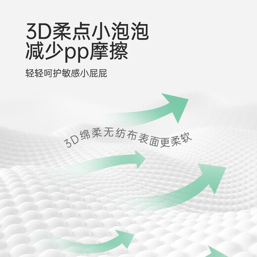 Songda [100 Tabletten + 60 Tabletten] Songda Baby Zhenrou Windel Trockenluft Windel Wet Special L-Code Songda Zhenrou Windel S-Code S-Code 100 + 60 Tabletten