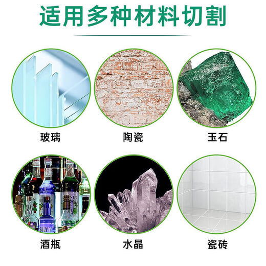 An Junsheng Glass King Cutting Sheet Glass Cutting Sheet Polished Glass Artifact Grinding Machine Glass Flower Pot Wine Bottle Cutting Sheet Upgraded Glass King 1 piece for cutting and grinding