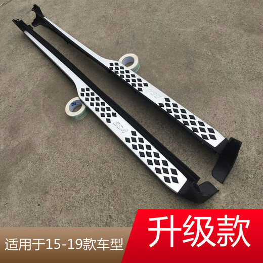 Suitable for 15 16 17 18 19 20-23 Trumpchi GS4 side pedals 20 new GS4 pedal modification 15-23 freezing point model without removing the skirt Remarks car