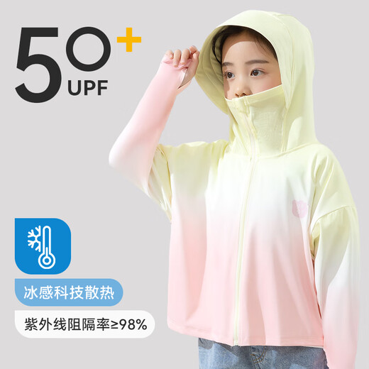 茨语儿童防晒衣女童男童夏季2025新款冰丝防晒服薄款外套夏天防 紫色F9929 140