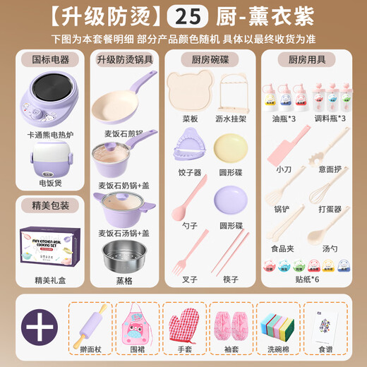 食玩真煮迷你小厨房真煮套装真实做饭全套益智过家家女孩生日礼物7-14