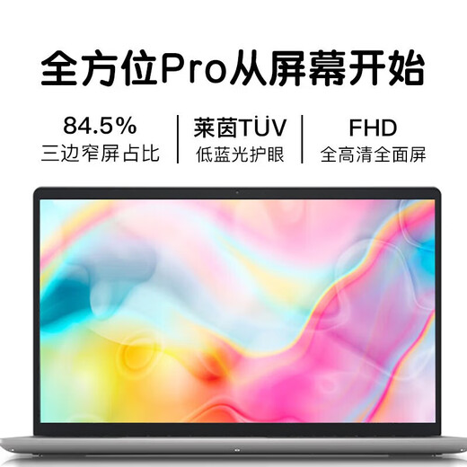 Dell (DELL) Lingyue 3511 upgraded version 3520 15pro installment interest-free white bar optional 15.6-inch large screen high performance thin and light 12th generation Core i5 16G 512GB solid state custom full model