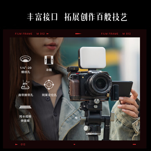 Smallrig 4877 Fuji X-M5 Camera Manija L en forma de L Manija de pulgar HOTT HOOT HOOT Capa de cuero Capa de placa inferior Machina de tiempo completo Conejo de la jaula de la jaula Fotografía Accesorios