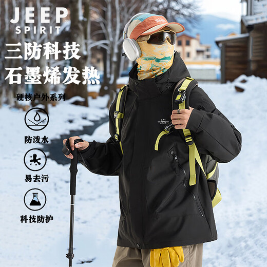 JEEP SPIRIT Jeep three-proof jacket winter couple's same graphene heating jacket three-in-one jacket