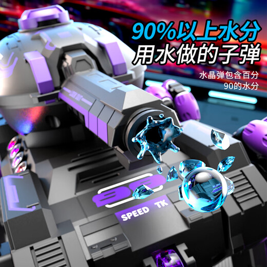
Zhicheng Minichuang Children's Gesture Sensing Remote Control Tank Vehicle Can Explode Water Bullet Spray Six-Wheel Off-Road Electric Vehicle Boy Toy 23cm [Single Control] 6-Wheel Special Stunt Water Bull Tank-Blue Hao Equipped with Three Electric Power [Battery 90 minutes + 6w Water Bullet]
