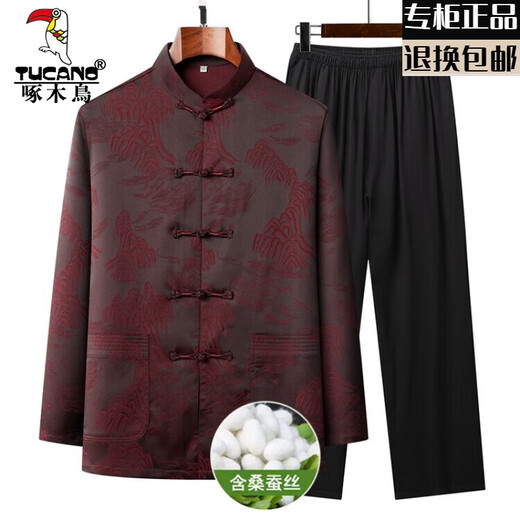 Woodpecker (TUCANO) high-end mulberry silk long-sleeved Tang suit men's Chinese style loose dad early autumn suit 60 and 70 years old Chinese style men's suit burgundy suit top + pants 39
