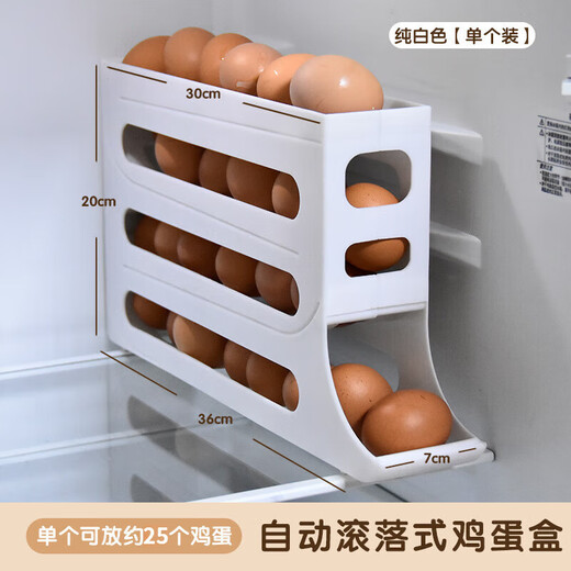 Jidaocook egg storage box refrigerator side door storage box rolling egg food grade egg rack automatic rolling egg box crisper milk white automatic rolling off/single pack