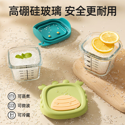 Betas baby food supplement bowl glass steamable storage box for household fresh-keeping special baby food supplement tools children's tableware bowl
