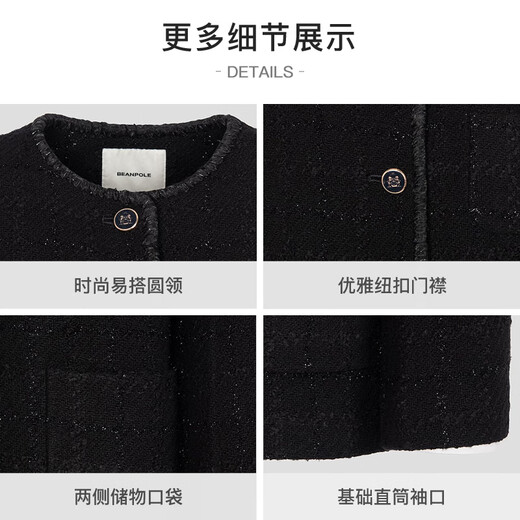 Beanpole New Year's gift including cashmere women's small fragrant tweed fashionable urban intellectual style single suit jacket black S 160/84A