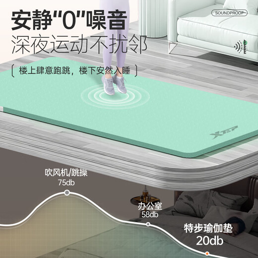 XTEP yoga mat TPE men's and women's fitness mat professional non-slip shock-absorbing aerobics soundproofing thickened general purpose sports mat