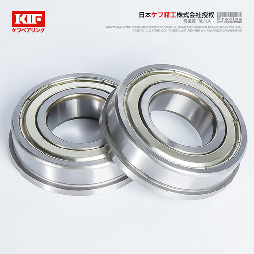 Japan KIF imported mini mini flange small bearing integrated single side barrier side flange deep groove ball bearing high speed motor precision rolling ball bearing F688Z F683-ZZ iron seal [P5 level] 3*7*4 others