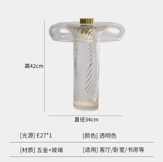 
XMSJ custom lamp decorative light luxury desk lamp Nordic modern simple glass designer living room bedroom model room lamp M1049 smoke gray model button switch