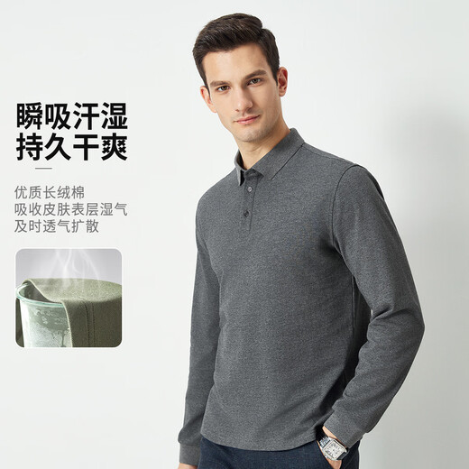 Shanshan 100% cotton T-shirt men's long-sleeved spring and autumn business casual solid color commuter lapel smooth embroidered bottoming shirt