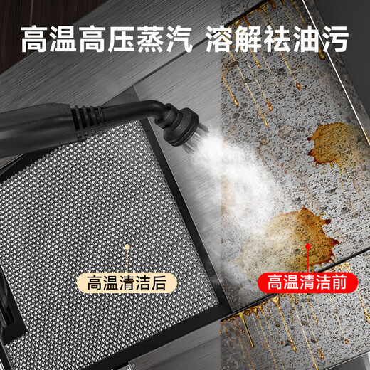 Midea's new steam cleaner, high temperature and high pressure kitchen degreasing cleaning machine, steam mop, whole house housekeeping, air conditioning, range hood, formaldehyde removal multi-function all-in-one machine, 2025 luxury whole house cleaning steam mop