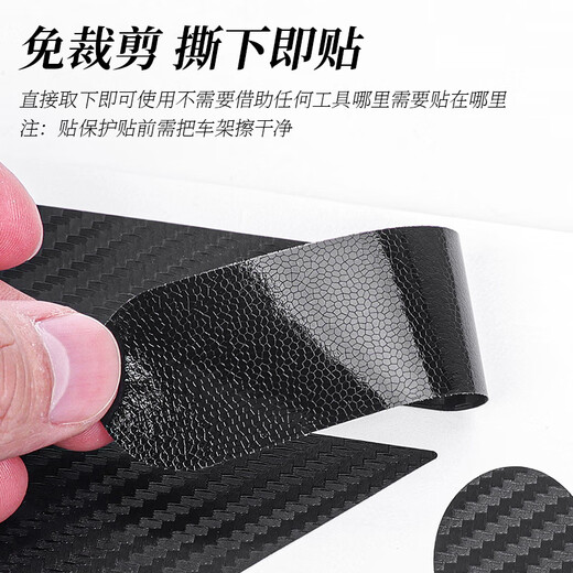 
LeBYCLE mountain road bicycle sticker rhino leather frame carbon fiber protective film front fork sticker modification decoration sticker PVC transparent [buy 2 get 1 free]