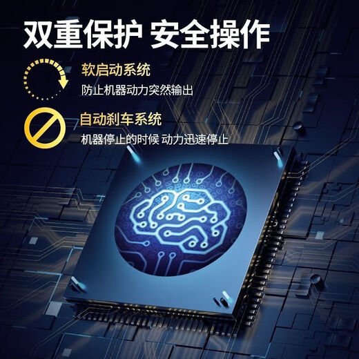 Dongcheng Dongcheng chainsaw rechargeable multi-functional lithium battery high-power rechargeable saw outdoor logging household electric chain saw 18-inch brushless electric chain saw 2 batteries 20 batteries 2