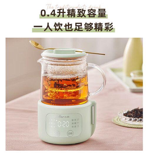 Bear Mini Health Pot Office One Person Health Cup Small Full Glass Thermostatic Kettle Insulated Electric Coaster Flower and Fruit Tea Boiling Water Electric Kettle Autumn and Winter Health Gifts Recommended YSH-F04E1 All Glass Cup 0.4L With Filter Ladle
