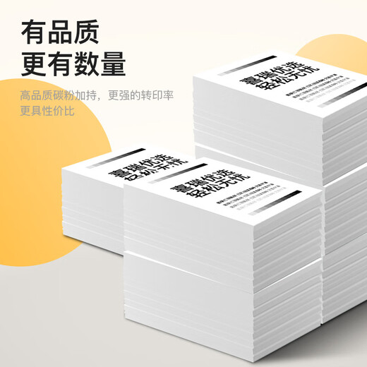 喜瑞CRG-069硒鼓适用佳能LBP673CDN/CDW/674CX MF752CDW 756打印机墨盒 【标准版/易加粉】蓝色硒鼓/带芯片/1900页