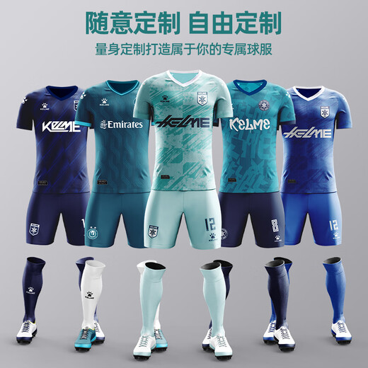 Kelme (Kelme) [Personnalisation du corps] Adulte V-Neck Football Uniform Contrack Training Team Training Jersey Turquoise Green M