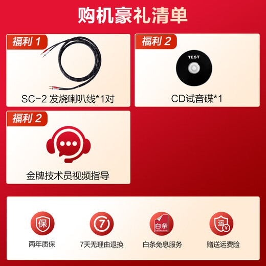 天逸（Winner）AD-86D合并式HIFI解码功放机发烧级立体声高保真HIFI组合蓝牙功放机 AD-86D（店铺热卖款）
