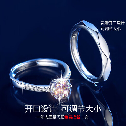 DR. DARLING moissanite diamond ring couple ring for men and women, a pair of rings for marriage, wedding, birthday, lover gift for girlfriend and wife, snowflake diamond ring for a pair of 50 cents live/closed - SF Express