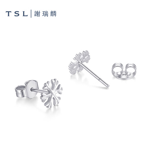 Xie Ruilin (TSL) platinum earrings snowflake simple Pt platinum earrings women's earrings BF444 pair (about 1.2g)