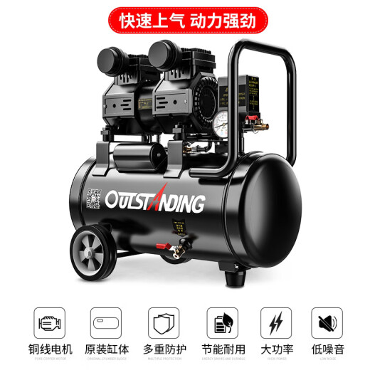 XMSJ空压机小型220V无油静音高压气泵木工喷漆打汽磅空气压缩机 新款15L-S16802极