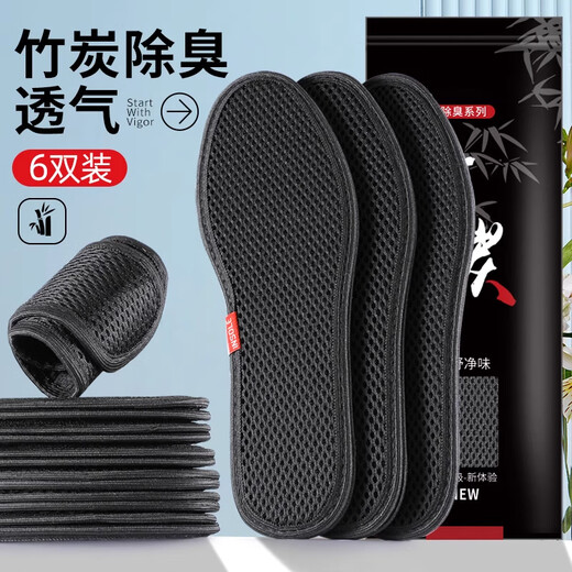 Kabin Family竹炭除臭鞋垫士防臭透气软底舒适吸汗留香型皮鞋汗脚专用夏季 【3双】黑色竹炭除臭款｜深度加 35码