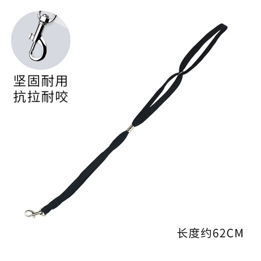 QianChongLe pet bath holder, dog rope, grooming table sling, cat bathing artifact, anti-run traction rope with suction cup, extended sling 60cm, one black sling