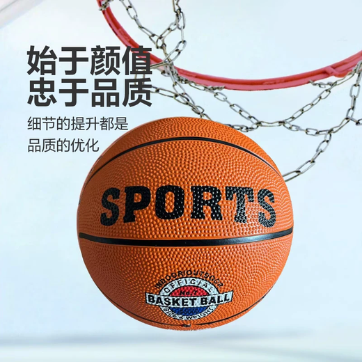Nr. 7 Basketball 5 für Erwachsene und Kindergärten für Kindergärten für Innen- und Outdoor-Kleidung-resistente Gummi-Basketball [geeignet für Teenager] Nr. 5 Ball + Luftnadel