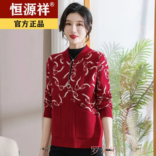 Hengyuanxiang Mutter kurzer Reißverschluss Cardigan für Frauen Neue lockere gelegentliche Wollgestrickte Pullover Jacke mittleren Alters und älterer Mutteranzug Burgund 9249 XL 110-135jin [Jin ist gleich 0,5 kg]