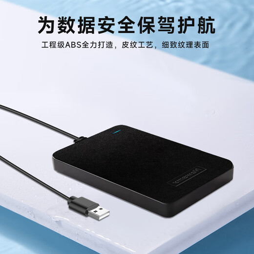 纽曼（Newsmy）1TB 移动硬盘机械 星云塑胶S系列 USB3.0 机线一体 2.5英寸 星空黑 稳定耐用