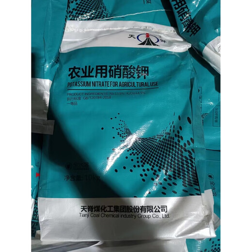 LISM Potassium Nitrate Fertilizer Tianji Agricultural Vegetables, Flowers, Fruit Trees and Wheat General High Nitrogen and High Potassium Yield Increase Foliar Fertilizer 100g 1 Bag