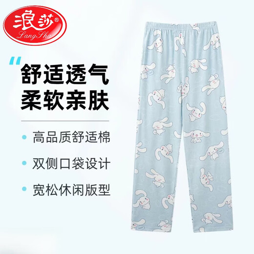 Langsha (Langsha) rein. Cotton Pyjama Hosen für Frauen im Frühling und Herbst niedliche Hose lockern Plus Size Casual und können draußen zu Hause getragen werden. Baumwollhause Hosen MZX-702-hohe Qualität l geeignet für -120jin [Jin entspricht 0,5 kg]