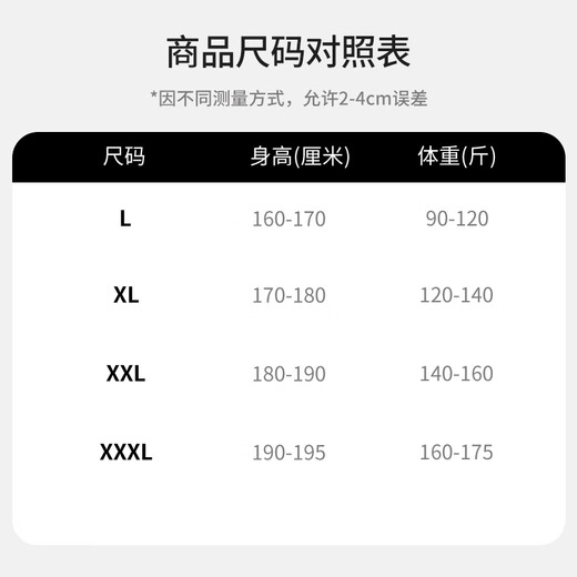 浪莎冰丝睡裤男夏季外穿薄款运动居家男士短裤睡觉大裤衩宽松家居裤