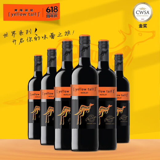 
Yellow Tail Mid-Autumn Festival Gift World Series Red Wine Merlot Red Wine 750ml*6 Bottles Original Bottle Imported Red Wine