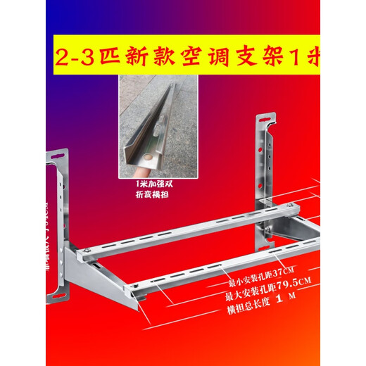 RSRDDY air conditioner bracket thickened stainless steel luxury shelf outdoor machine installation bracket 15P23 304 shock-absorbing screws air conditioner double bending cross arm 201 screws
