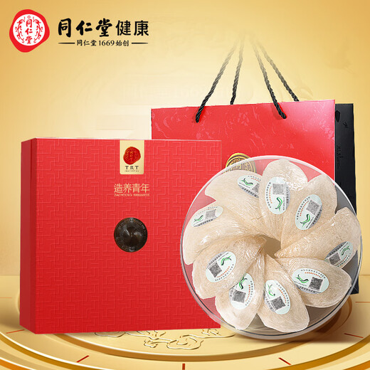 Tongrentang Brand Beijing Tongrentang Malaysia Dry Bird's Nest and Bird's Cup 50g Boad Box Mother Femmes enceintes donnant aux anciens de la famille