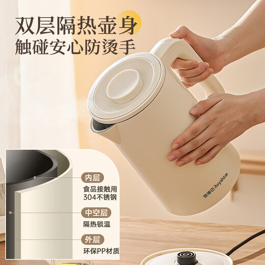 Royalstar household kettle with automatic power off and heat preservation integrated fully automatic constant temperature water dispenser health kettle hot water kettle electric kettle electric kettle OCC kettle OCC