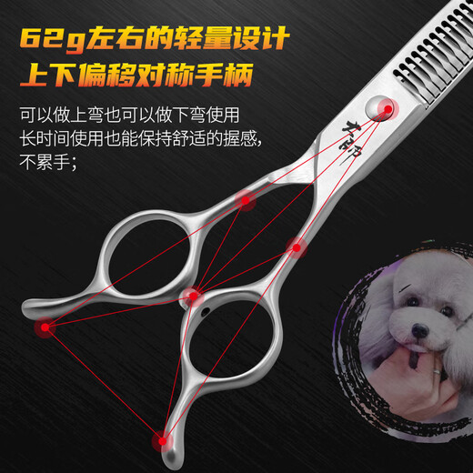 Black Bird Master Curved Magic Scissors Pet Grooming Scissors Professional Beautician Scissors for Pet Shops Natural Scissor Schnauzer Curved Magic 7.25 inches Flat Tooth Type