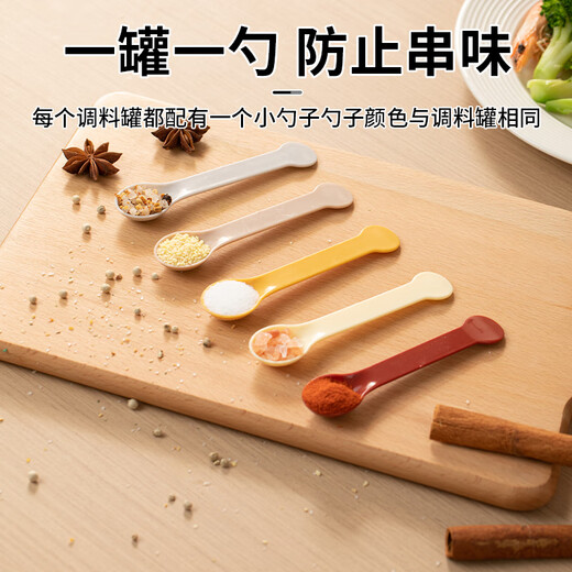 Sungsa seasoning jar combination set high borosilicate glass seasoning box kitchen household seasoning bottle jar sealed salt shaker storage box recommended four-piece set gray + yellow + red + milk white