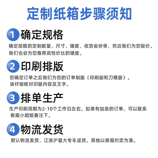 纸箱定制小批量包装印刷打包快递订制订做尺寸LOGO批发纸箱厂定做