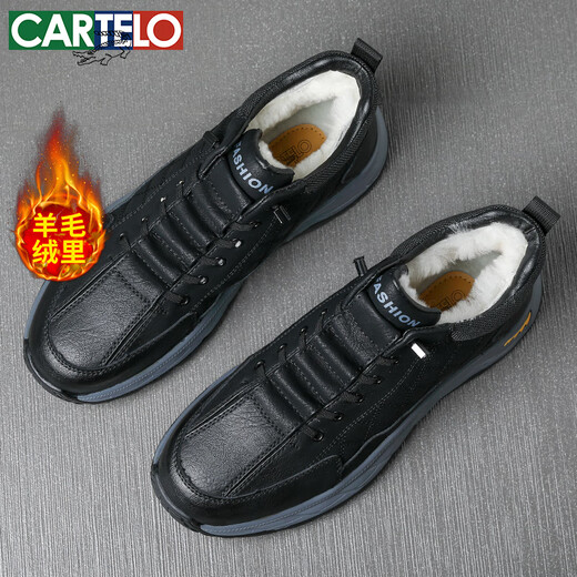 
Katile crocodile soft cowhide snow boots men's winter fur integrated warm cotton boots thickened wool cotton shoes men 9887 black 44