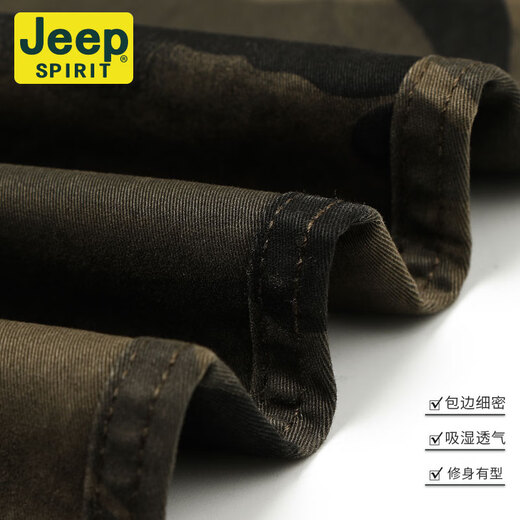JEEP SPIRIT高端男士休闲裤迷彩工装裤潮牌厚款弹力宽松松紧腰子多口袋 军绿色【J9926秋厚 款】 M 【115-128斤】