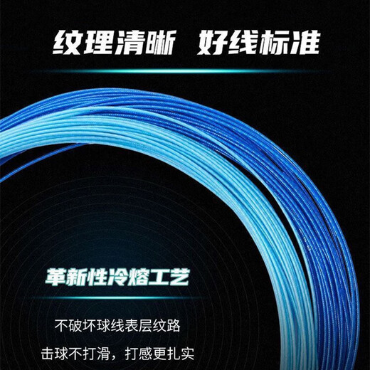 薰风（KUMPOO）羽毛球线拍线网线高弹耐打控球KS-58薰风线KS58 高弹耐打 白色