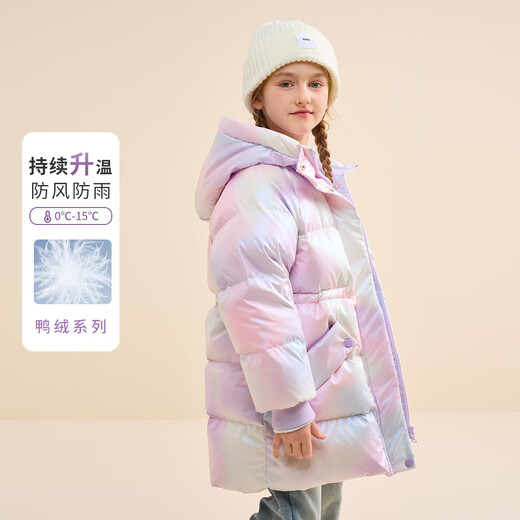 Disney's New National Standard Children's Down Jacket 2025 Winter New Hooded Colorful Mid-Length Style Top Clothes Children's Clothes Purple 90 White Duck Down One Size 130cm Filled Down Approximately 118g