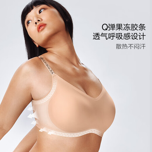 Victoria's Secret Star Style Jelly Strip Anti-Gravity Soft Support Traceless Bra Pro Micro-Gathering Max Large Breasts a l'air petit