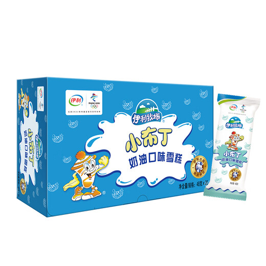 Yili Little Pudding Big Pudding Ranch nostalgic flavor full of milky cream flavor ice cream ice cream small pudding 40 pieces per box (48g)