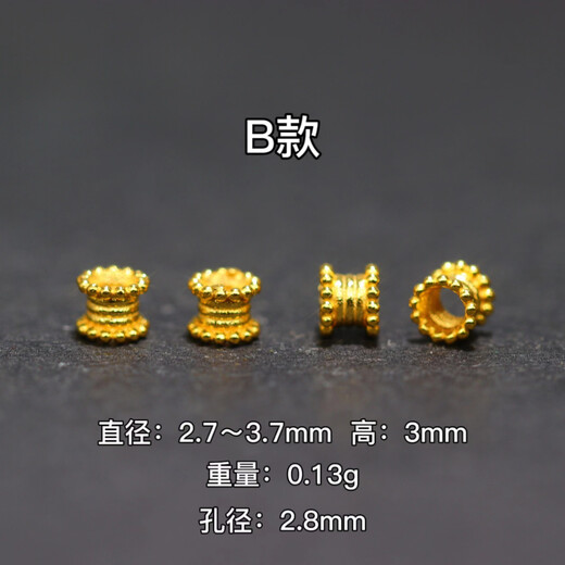 Ouyin 18k gold accessories diy small separator beads cardan shaft twist tube handmade gold accessories separator loose beads beaded braided rope extension type A (single head)