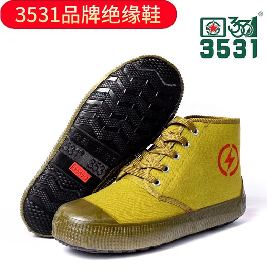 3531 Arbeitsschutz isolierte Schuhe 5kV Baustelle Elektriker Schuhe Outdoor Anti-Rutsch-Kleidung-resistent